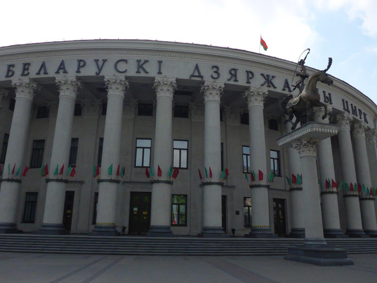 The Circus in Minsk