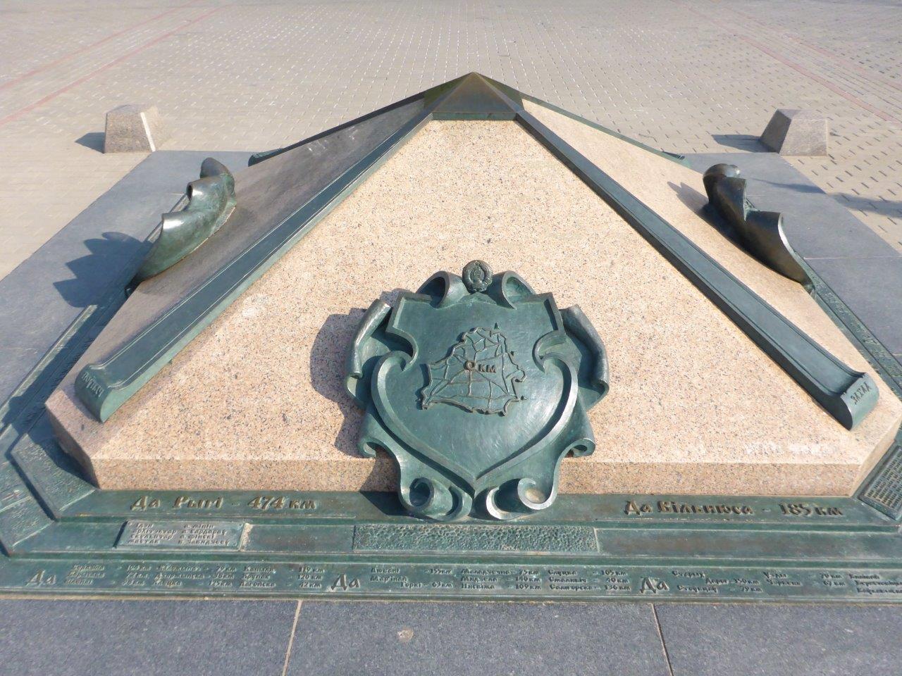 The Km0 mark is situated at the October Square in front of the Palace of Republic